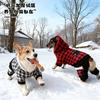 Hooded New Pet Clothes Autumn and Winter Plaid Dog Clothes Thickened Pet Clothing Dog Supplies