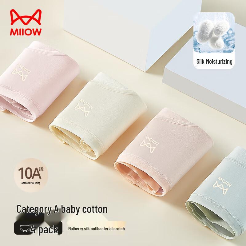 Mao Ren Women's Pure Cotton Mulberry Silk Antibacterial Briefs (4-Pack)