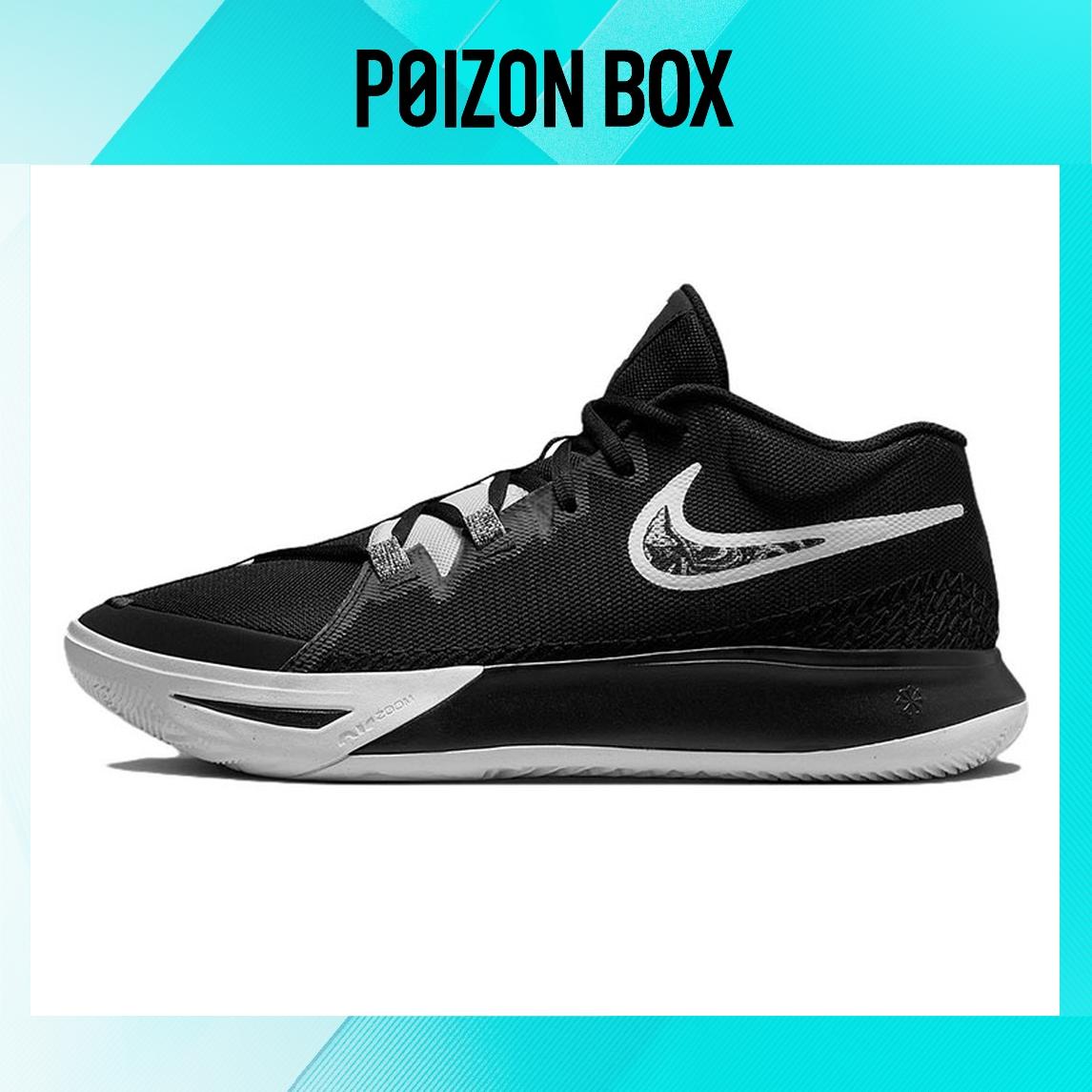 

кроссовки Male Nike Flytrap 6 Basketball shoes DM1126-001