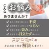 In Kotsuban Vina Pelvic Waist Support Double Suitable for Sports and Easy To Put On and Take One Size [eziu] Featured Poco'ce Belt, Corset, Thin,