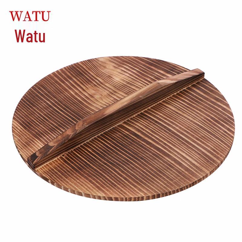 WATU Fir Wood Pot Lid 50cm