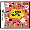 Tomodachi Collection