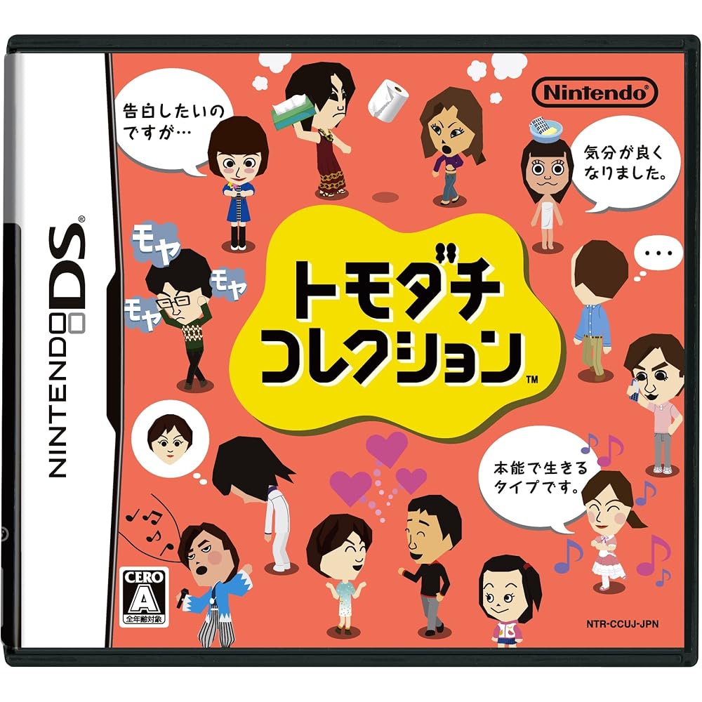 Tomodachi Collection