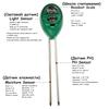 3 in 1 Soil Meter Moisture Light PH Testers With 2 Probes Soil Monitor for Garden Plant Test Flower Instrument Tool
