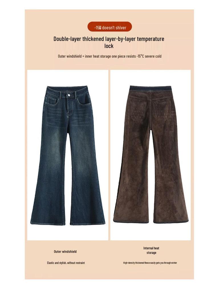 Women's Stretchy Fleece-Lined Retro Flare Jeans - Warm, Loose, Slimming, Versatile for Autumn & Winter.