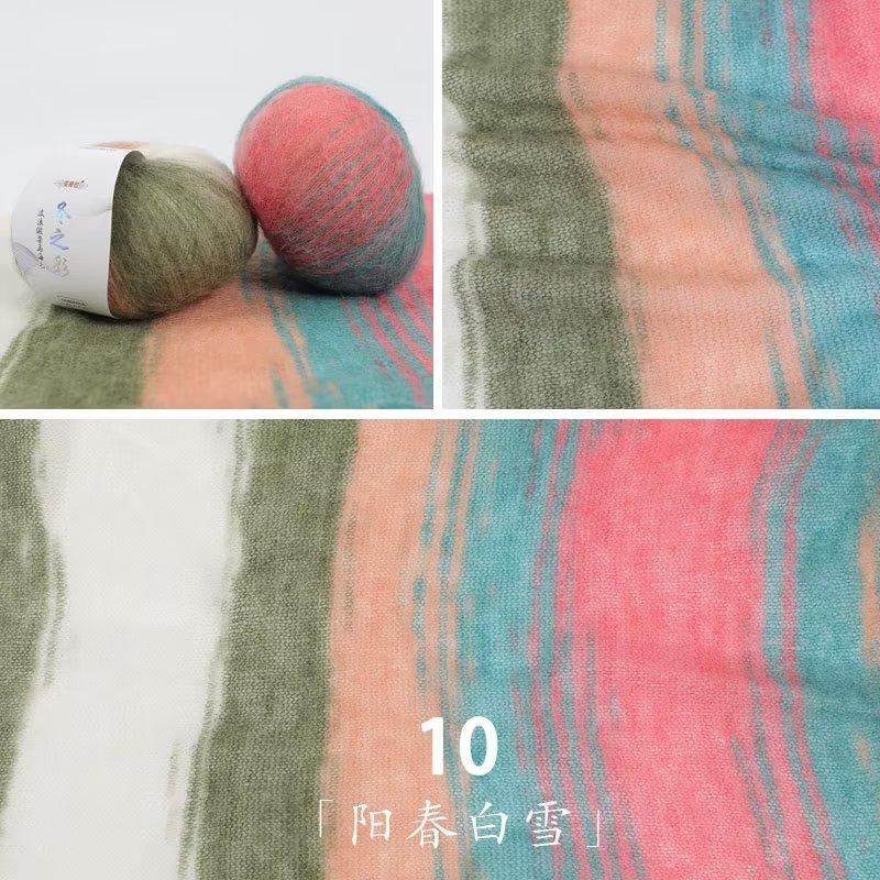 Rainbow Segment Dyed Mohair Hand-Woven Scarf Sweater Jacket Gradual Change Color Silk Mohair Diy Cashmere Thread