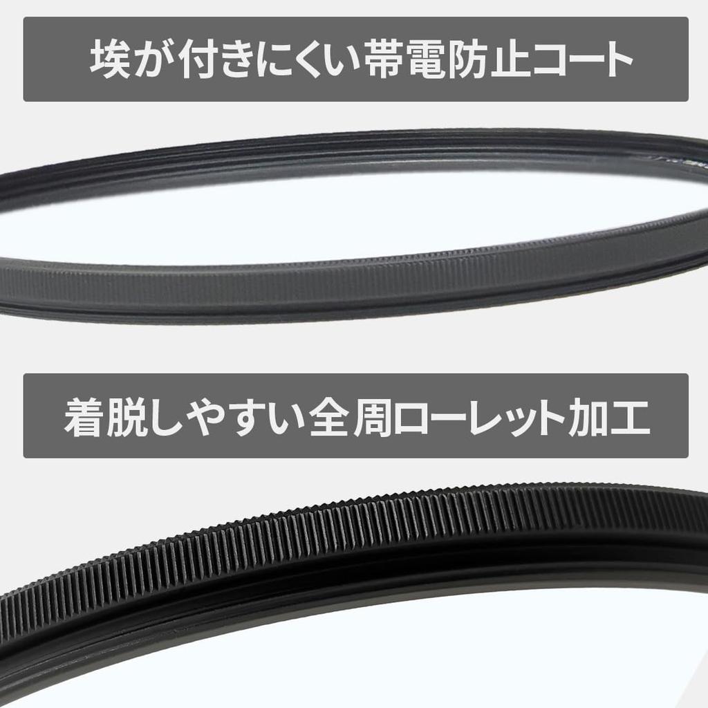 Ultimate HD Protector Lens High Thin Knurled and UL77 H&Y Filter, 77mm, Screw-in, 0.1% Reflectance, Flatness, Frame, Finish, Anti-Static,