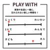 [itten Official] Tokyo Highway 2-Player (30 Minutes, Ages 8+) Board Game, Spatial Art, Instagrammable, Shuto Expressway, Couples, Friends