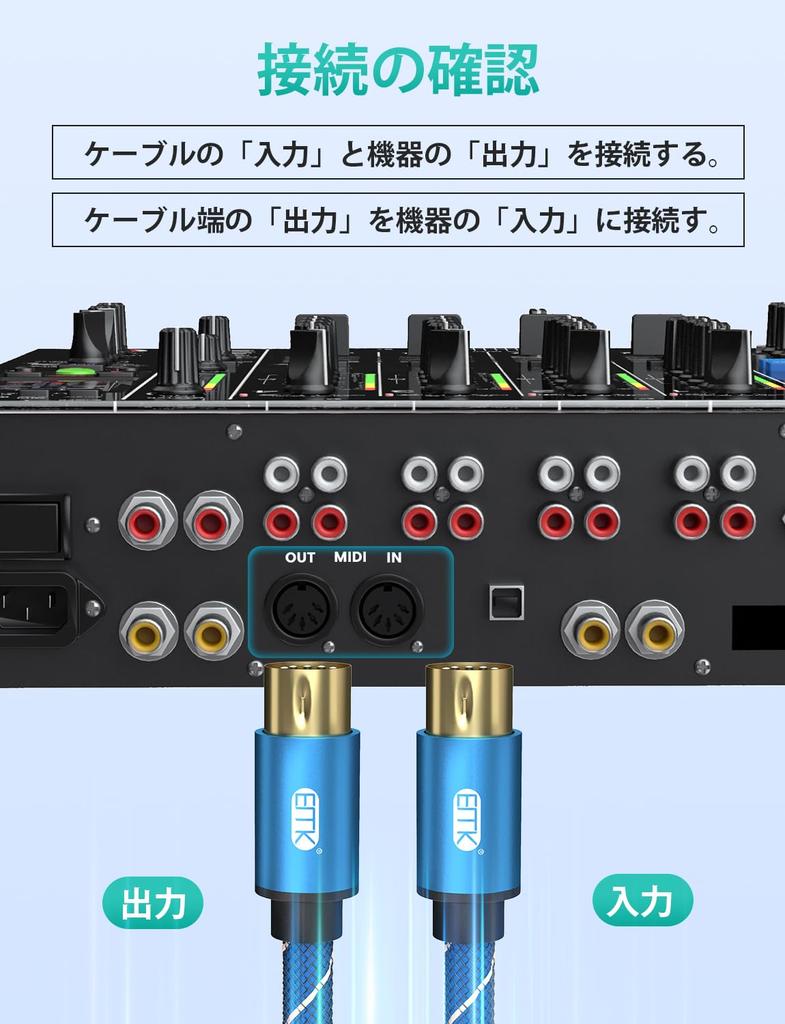 EMK 5-Pin MIDI-Kabel, DIN-Stecker auf Stecker, zum Verbinden von Synthesizern, Orgeln, E-Pianos, MIDI-Gitarren und mehr (3m)