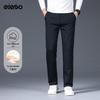 Edenbo Men's Straight-Leg Business Casual Trousers