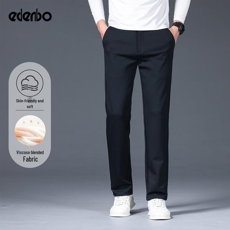 Edenbo Men's Straight-Leg Business Casual Trousers