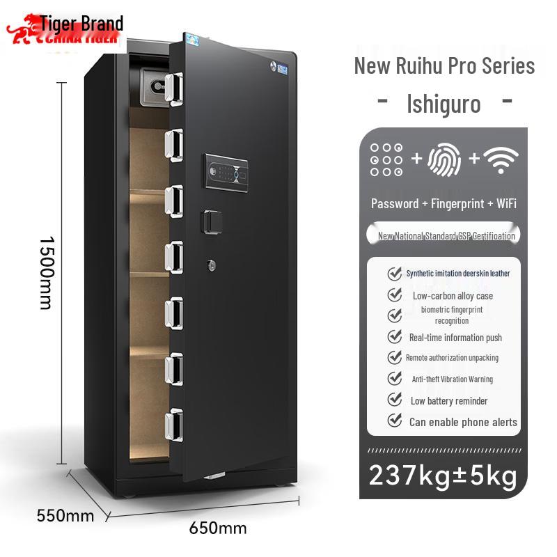 TIGER Ruihu Pro Series Certified Steel Security Safe