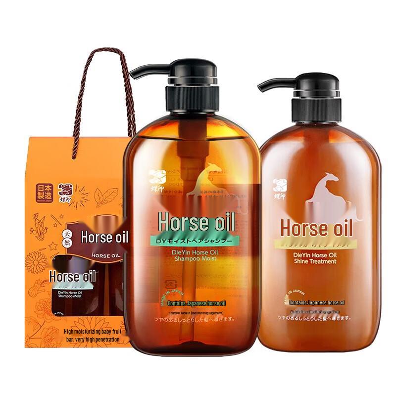 Dieyin Horse Oil Hair Care Gift Set