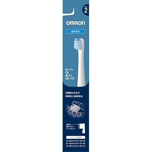 Omron SB-172 Replacement Toothbrush Head (Type 2), 2-pack