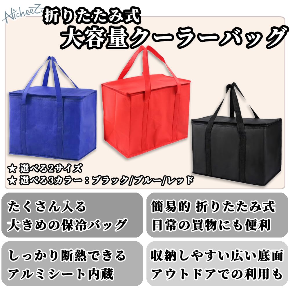 Nicheez Extra Large Capacity Soft Cooler Bag, ThermalIce Box, Foldable (Blue)