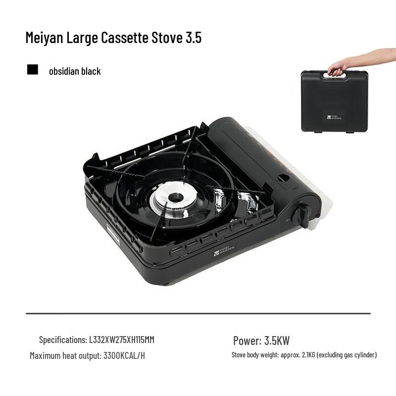 Mobi Garden Meiyan Portable Windproof Camping Gas Stove 3.5KW