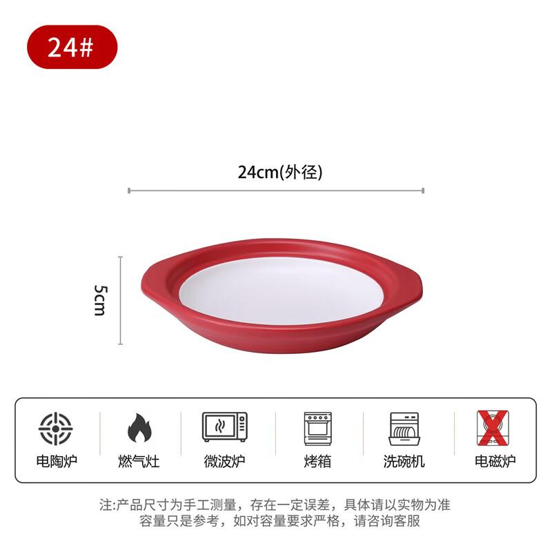 

Lichuan Huaxing Professional Shallow Ceramic Casserole Pot