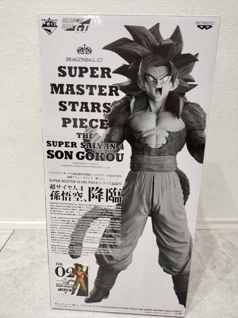 

[USED] Dragon Ball GT Super Saiyan 4 Son Goku Figure
