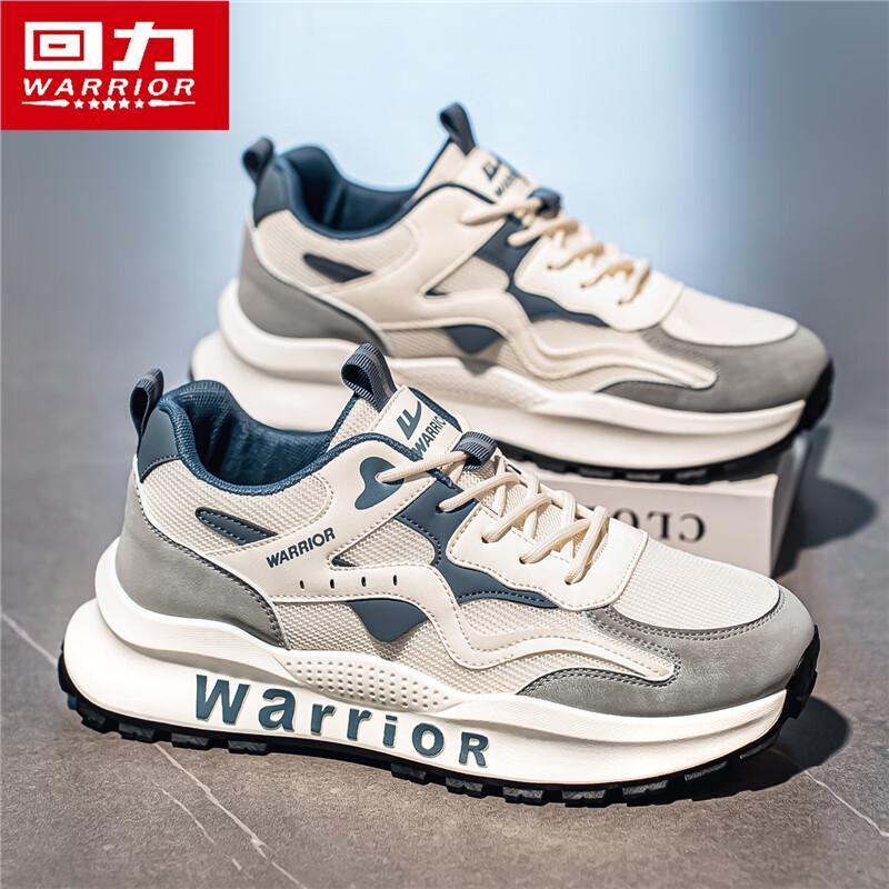 Warrior Men's M927N Mesh Breathable Casual Shoes