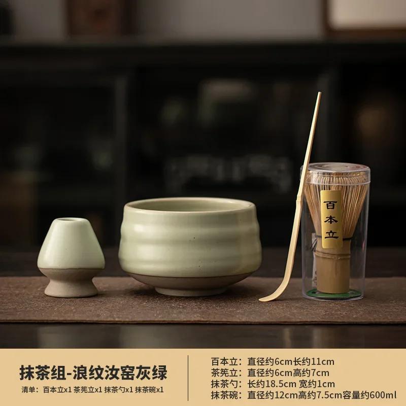 3/4-teiliges Matcha-Teeset, Bambus-Schneebesen, Schaufel, Keramik-Matcha-Schale, traditionelle handgefertigte Werkzeuge für die Teezubereitung im Innenbereich, Geburtstagsgeschenkset