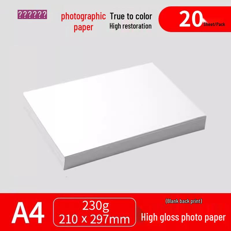 A4 High Gloss Photo Paper, 5x6" A6 Size, 180g Inkjet Photo Paper, White, 230g Package, 200 Sheets