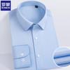 ROMON Men's 230-Count Pure Cotton Non-Iron Business Shirt