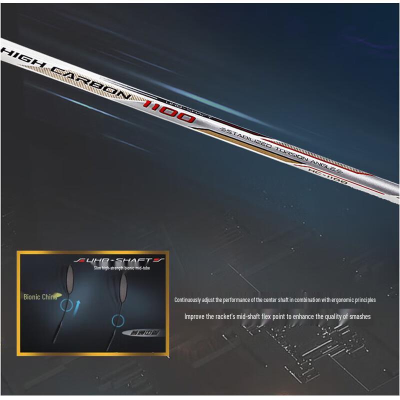 Li-Ning Full Carbon Badminton Racket