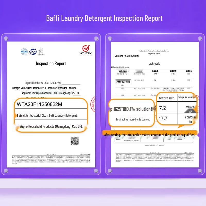 Bafei Antibacterial Laundry Detergent - 2kg