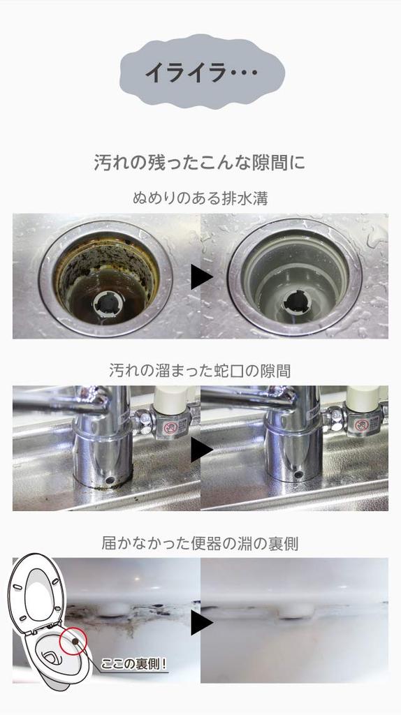 PROIDEA Otsu Style Cleaning Brush J (Set of 3), Black, W1.8 x D23.5 x H5.0cm