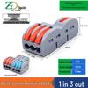 ZIGUAN Quick Wire Connectors