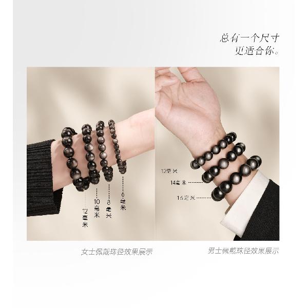 

Lucky Koi Obsidian Bracelet for Girls, Natural Silver Obsidian Bead Crystal Bracelet, Gift for Men and Women for High School, College, and Graduate Model is wearing for size