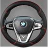 For BMW 740li I4 G01 G02 G05 G06 G07 G11 G12 G20 G26 G29 G30 G31 G32 F44 2015-2024 Braid Car Steering Wheel Cover Accessory