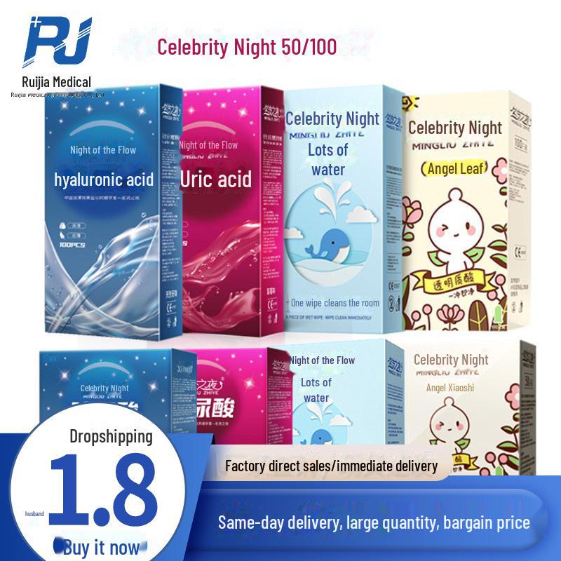 "Celebrity Night Extra-Large Condoms: Oil & Water-Friendly, 50/100pcs Angel Leaflet"