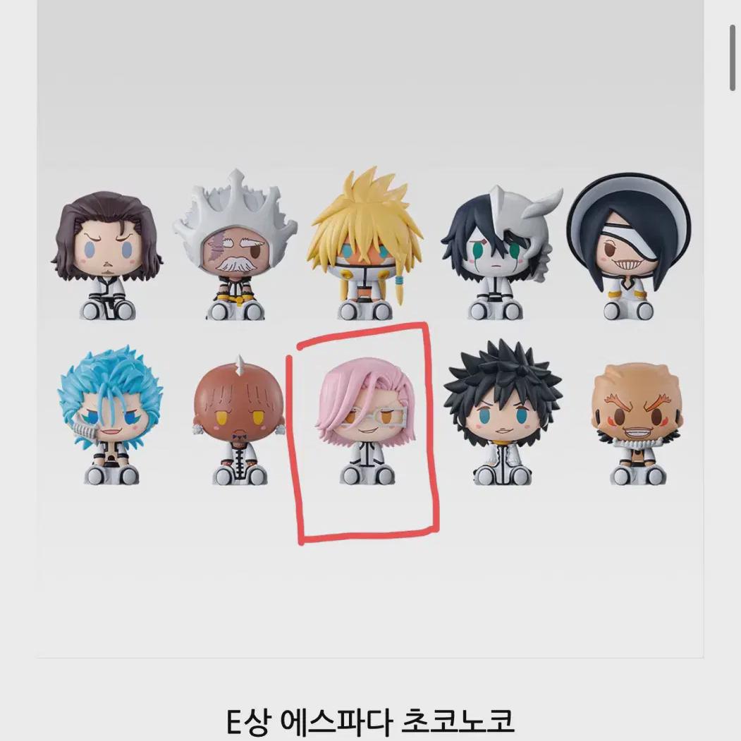 

Bleach Coogee E Prize Choconoko Jael Apollo Grants