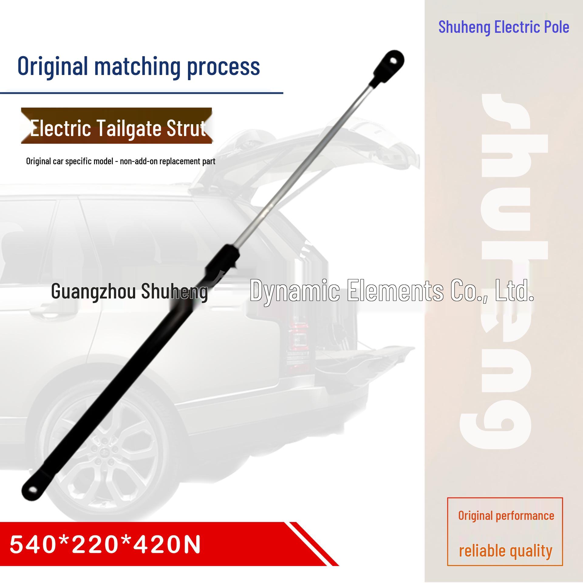 

540x220x420N Rear Support Rod чёрный