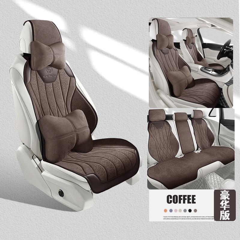 2026 Breathable Universal Car Seat Covers Suede Leather Seat Cushion Saddle Pad Accessories For Mercedes Benz w211 w212 W213