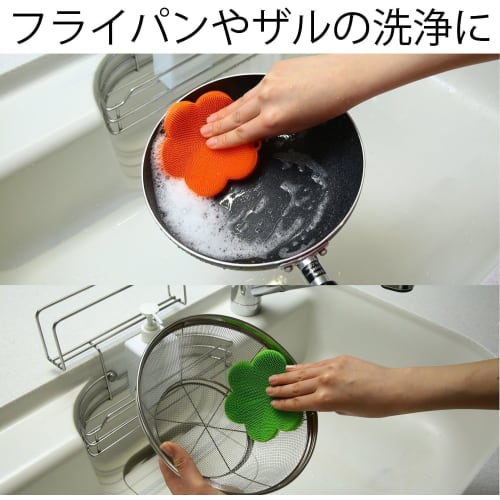 Fujisho Felio Silicone Kitchen Brush, Orange, Set of 2, Dishwasher Safe, F8561