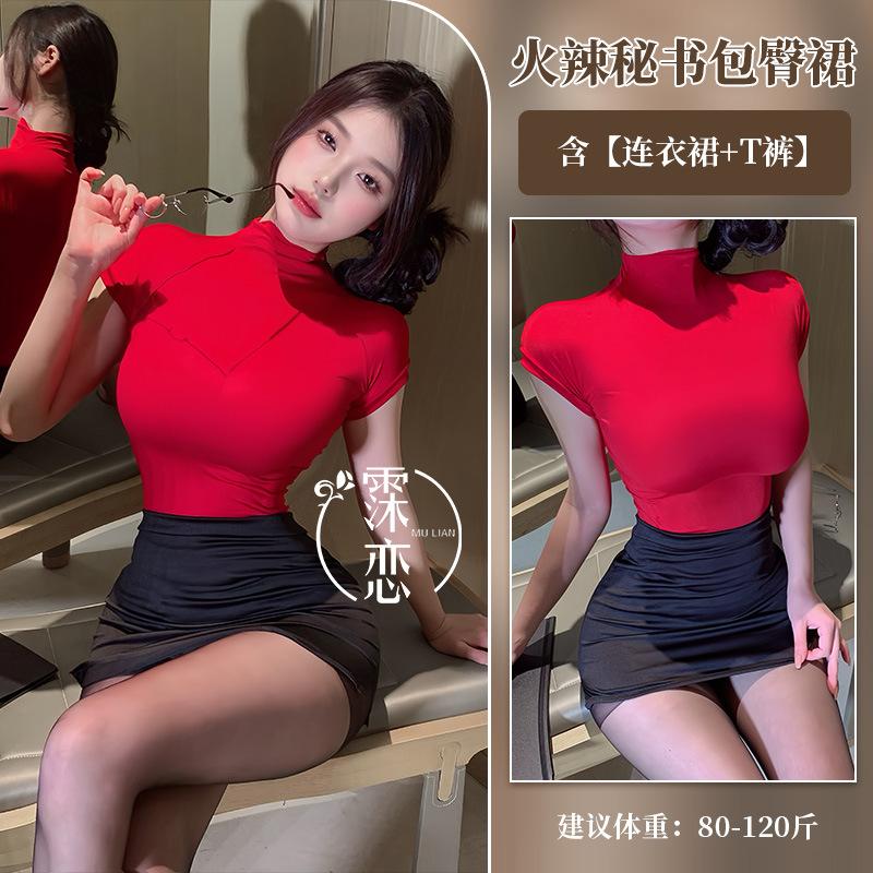 Sex underwear Sexy secretary uniform Large size black and red slim-fit hip skirt Workplace women's clothing Pure desire nightclub robe