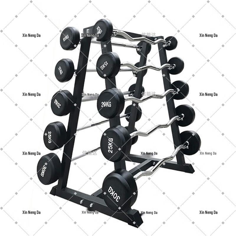 Xinnengda Fixed Barbell and Rack Set