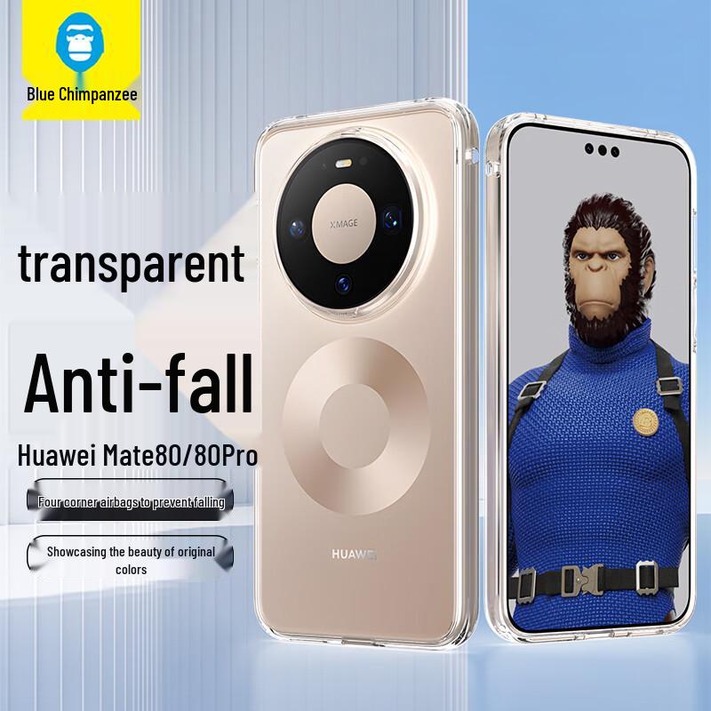 Прозрачный противоударный чехол Blue Gorilla для серии Huawei Mate 80