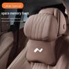 LeDao L60/L80/L90 All-Season Headrest & Lumbar Support Cushion Set