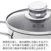 Fissler Doppelhandtopf Snacky Casserole, silber, 14 cm, mit Glasdeckel, Edelstahl, hitzebeständig, IH-kompatibel, japanisch [Autorisiertes Produkt]