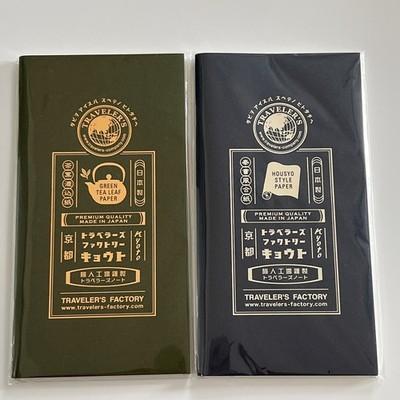 TRAVELERS Notebook Kyoto Edition Blau Lederhülle Nachfüllpack 5er-Set Japan
