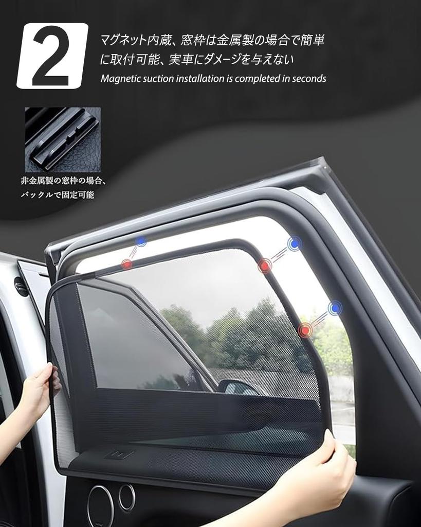 Loveyes Toyota Corolla Touring 210 Series Sunshade Insulated Insect 7 Light UV Dedicated Accessory Touring 210 Mesh, Sunshade, Repellent, Built-in