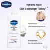 Vaseline Intensive Care Fresh Scent Body Lotion