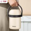 TAFUCO 316 Stainless Steel Vacuum Insulated Lunch Box
