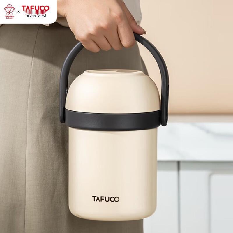 TAFUCO 316 Stainless Steel Insulated Lunch Box