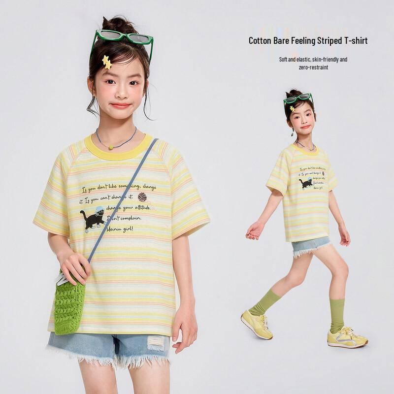 Yuan Yuan Princess Girls Striped Cartoon T-Shirt 140