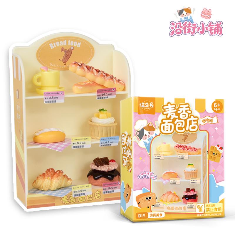 Children'S Handmade Simulation Cream Glue Diy Material Pack Dessert Milk Tea Cup Ice Cream Set Food Play Educational Toys