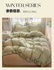 Ins Cream Style Skin Friendly Bed with Four Piece Set Princess Style Bed Sheet Dormitory Single Three Piece Set Student Bedding
